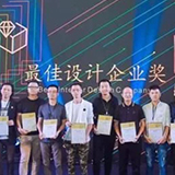 CIID第22届中国室内设计大奖赛颁奖典礼举行